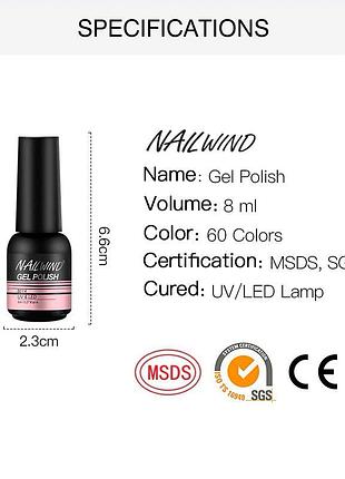 Nailwind 8046 гель-лак 8 мл. - нейл винд гель лак для ногтей8 фото