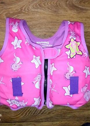 Детский плавательный спасательный жилет страховочный для бассейна отдыха