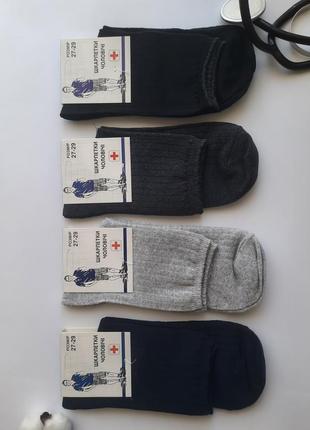 Шкарпетки різного кольору чоловічі медичні набір (з полегшеною резинкою) класичні в рубчик3 фото