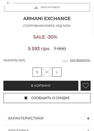 Костюм armani exchange, оригінал, фіолетовий і білий7 фото