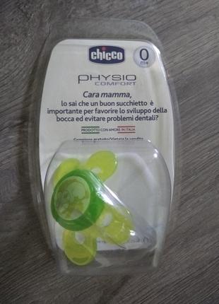 Пустушка chicco physio comfort 0+1 фото