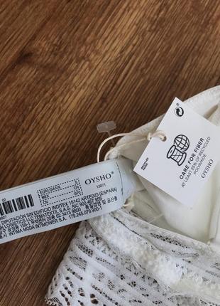 Топ мереживний / бра oysho join life