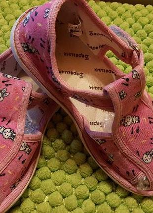 Тапочки туфельки стелька 19 см.