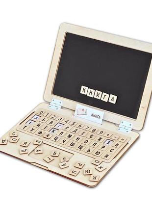 Інтелектуальний ноутбук для дитини purewooddecor з дерева 36х27 см