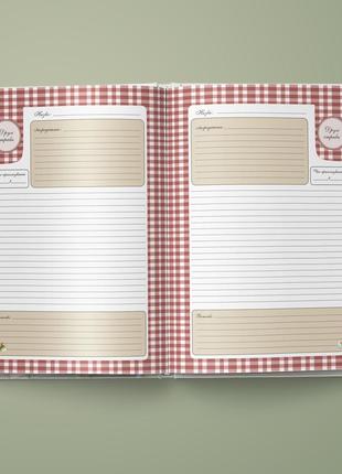 Кулінарний блокнот для запису рецептів "панкейки з сиропом, малиною і лохиною"8 фото