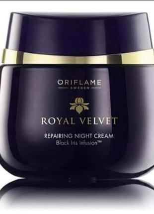 Нічний крем для обличчя royal velvet 22814