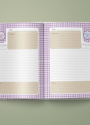 Книга для запису кулінарних рецептів. кулінарний блокнот. кук бук рожевий з кексом6 фото