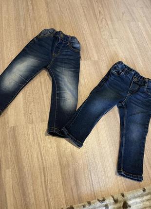 Джинси
