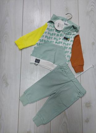 Костюм набір