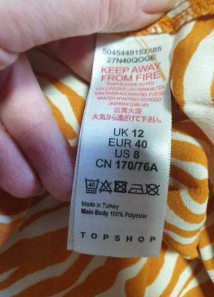 Яркая стильная миди юбка плиссе topshop10 фото