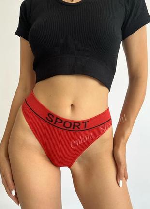 Новинка! шикарні трусики стрінги і американки sport в рубчик