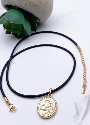 😍набір ладанка і шнурок каучук застібка медсплав медзолото медичне золото
