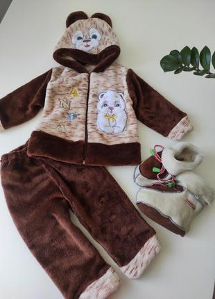 Теплий костюм комплект дитячий штани кофта на замку ведмедик хлопчику