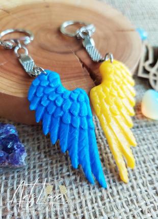 Патріотичний парний брелок для ключів для нього і для неї в жовто-блакитних кольорах у...