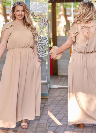 Сукня жатка відкриті плечі 50-60 р-р