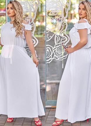 Сукня жатка відкриті плечі 50-52 р-р