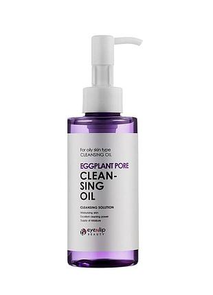 Гидрофильное масло с баклажаном eyenlip eggplant pore cleansing oil