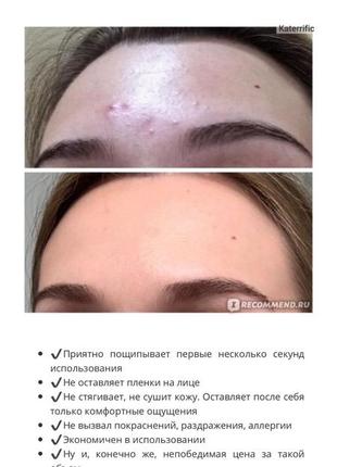 The ordinary - glycolic acid 7% toning solution - тонік з 7% гліколевою кислотою - 240 ml5 фото