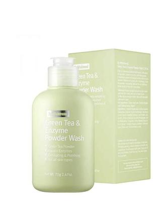 Ензимна пудра для вмивання із зеленим чаєм by wishtrend green tea & enzyme powder wash, 70 г