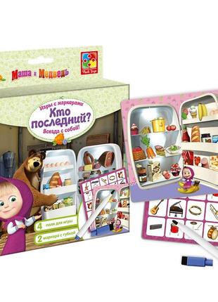 Игра с маркерами vladi toys кто последний? (рус) (vt2106-06)