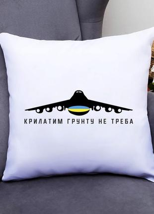 Подушка декоративна з принтом "крилатий ґрунт не потрібен" push it