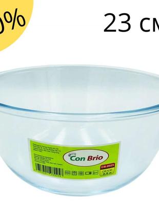 Салатник стеклянный con brio cb-8025 на 2500 мл прозрачный круглый 23 см глубокая тарелка гладкая для кухни