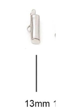 Концевик для браслетов,  цвет стальной  13  мм - 1 пара