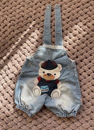 Комбінезон