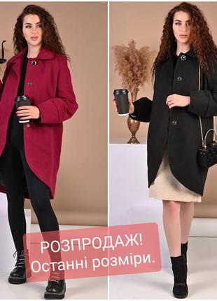 Пальто жіноче осіннє , осінь  , демісезонне, чорне бордо сіре . пальто женское осень весна чёрное , серое , бордо1 фото