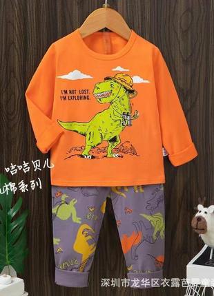 Піжама динозавр