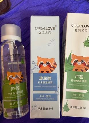 Спрей тонер sersanlove aloe з екстрактом алое віра та гіалуроновою кислотою