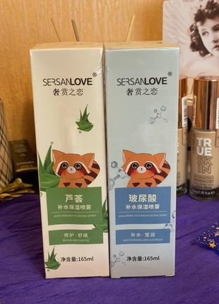 Спрей тонер sersanlove aloe з екстрактом алое віра та гіалуроновою кислотою