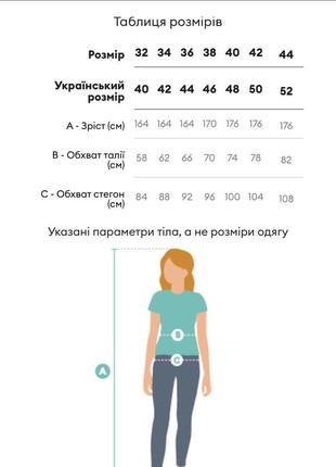 Шорти mom fit 5