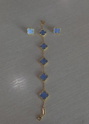 Набор клевер голубой / фиалковый позолота