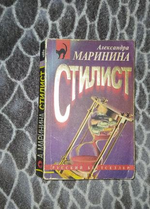 Книжка