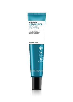 Омолоджувальний пептидний крем для повік fortheskin egf peptide bio clinic eye cream 30 мл