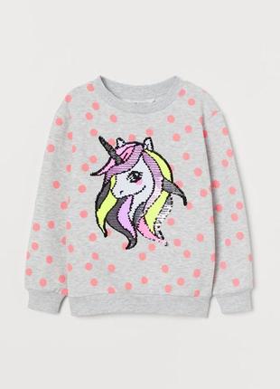 Свитшот с подчесом паетки перевертыши h&m 6-8