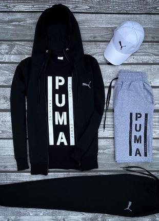 Мужской спортивный трикотажный костюм puma