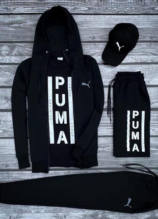 Мужской спортивный трикотажный костюм puma