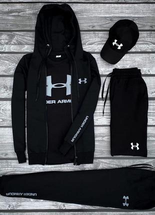 Мужской спортивный трикотажный костюм under armour