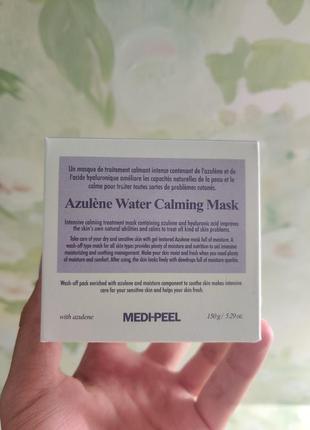 Заспокійлива маска для обличчя з азуленом medi peel azulene water calming mask, 150 мл2 фото