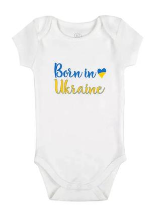 Боді для малюків 💙💛