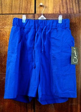 Сині шорти