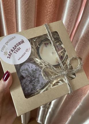 Спа релакс бокс свічка та бомба для ванни лаванда