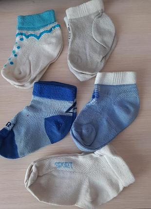 Носочки лотом