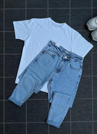 Джинси та футболка