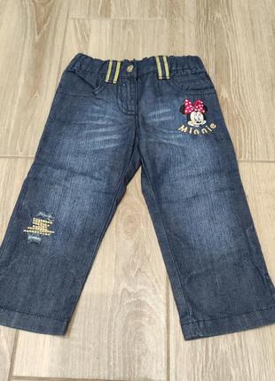 Штани джинси