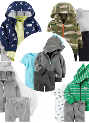 Набір комплект костюм carters набор картерс тройка кардиган бодик боді штаны для мальчика хаки дино махра
