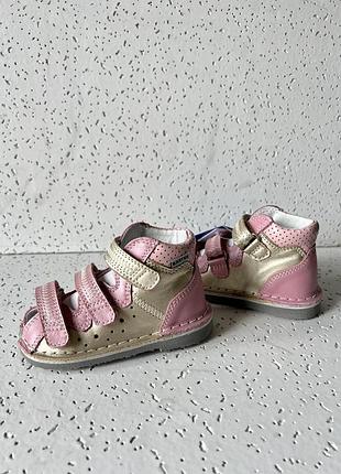 Тапочки bartek р. 20-26