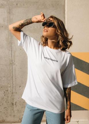 Оверсайз футболка біла з написом білі патріотичні футболки белая футболка с надписью2 фото